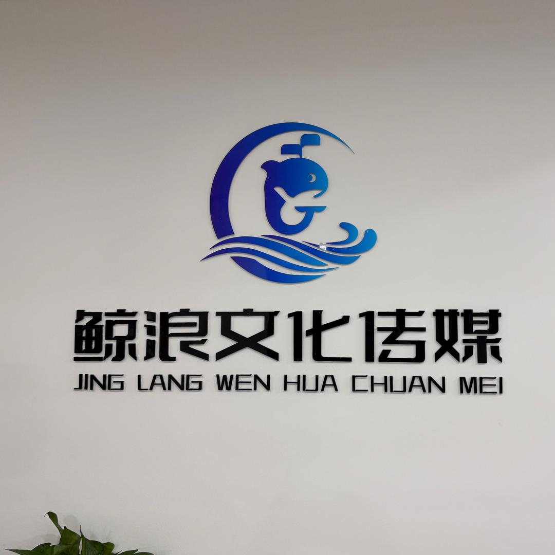 鲸浪十月个人巅峰赛