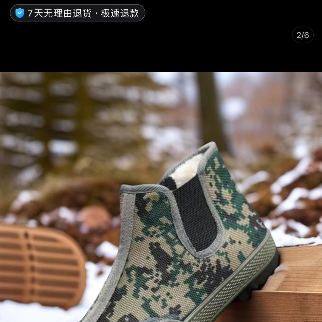 翼冰优选