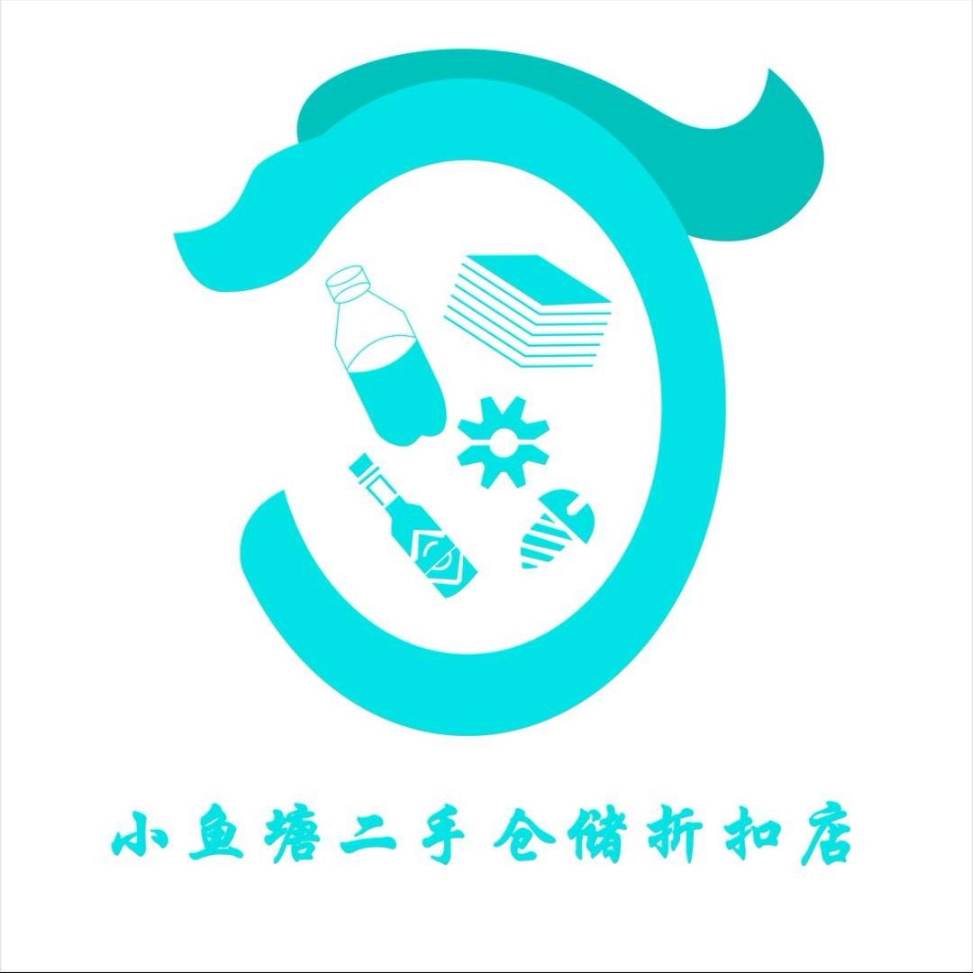 小于二手回收