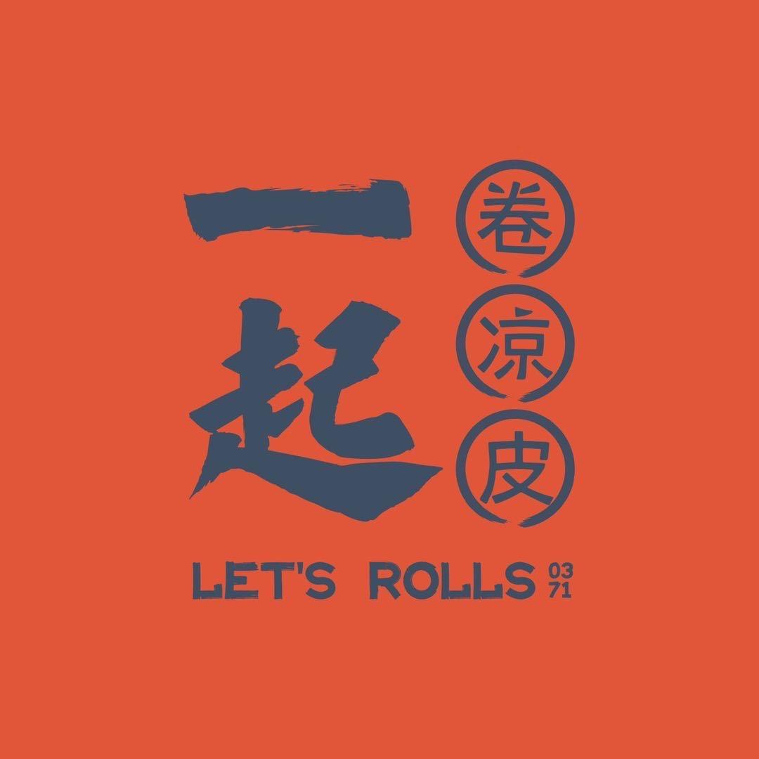 一起卷凉皮正弘城店