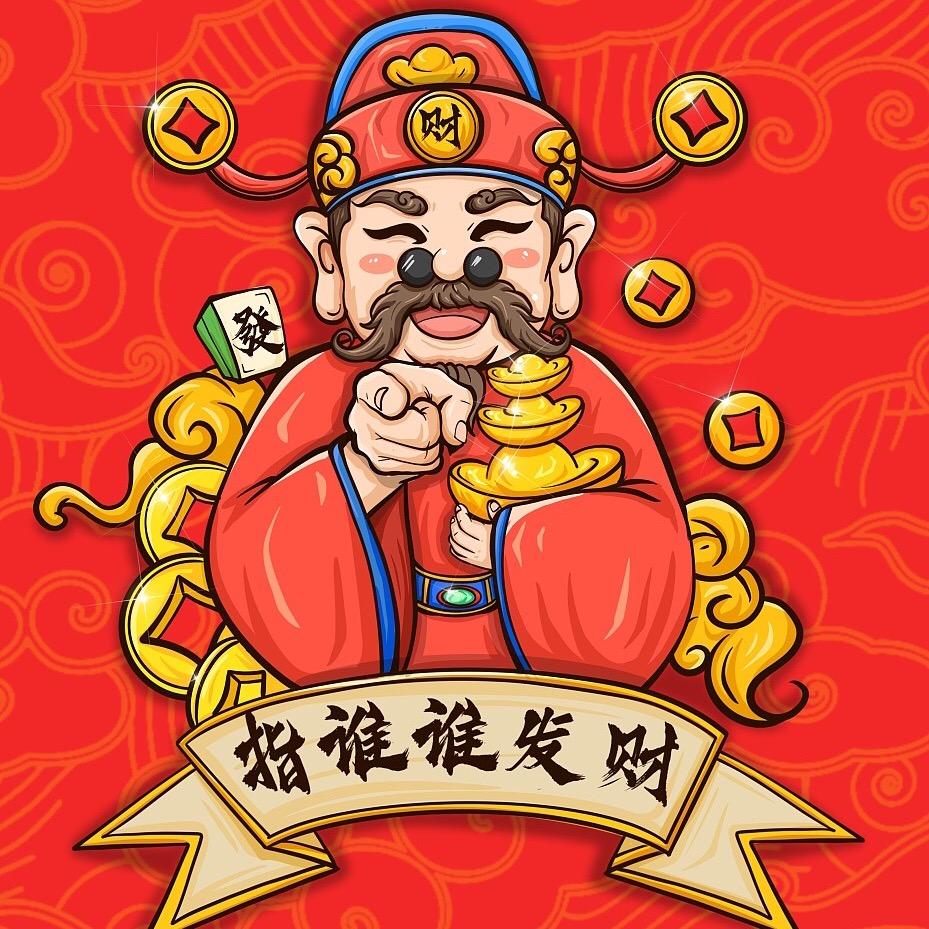 宵张炭烤（开店版）东原启城店