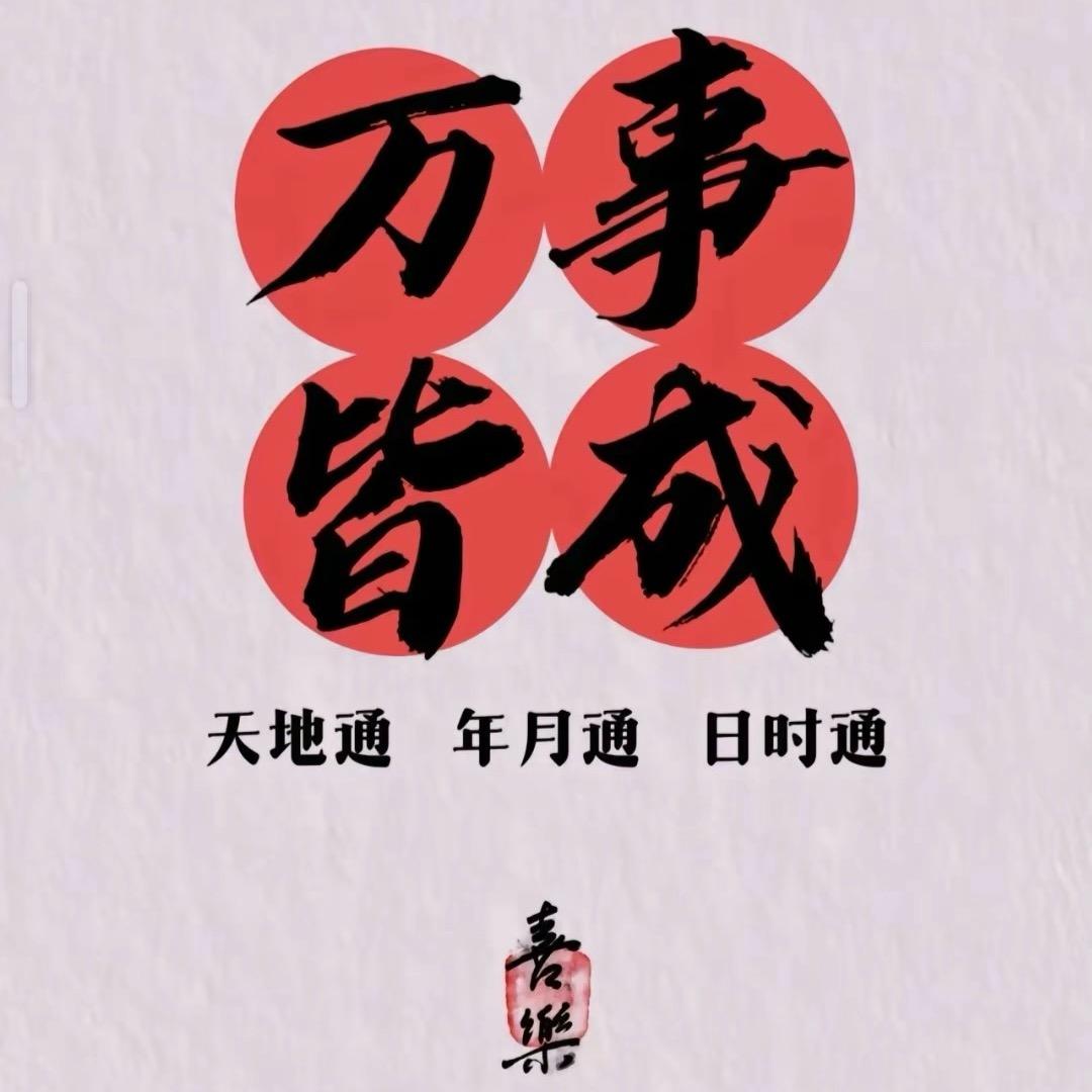 确幸