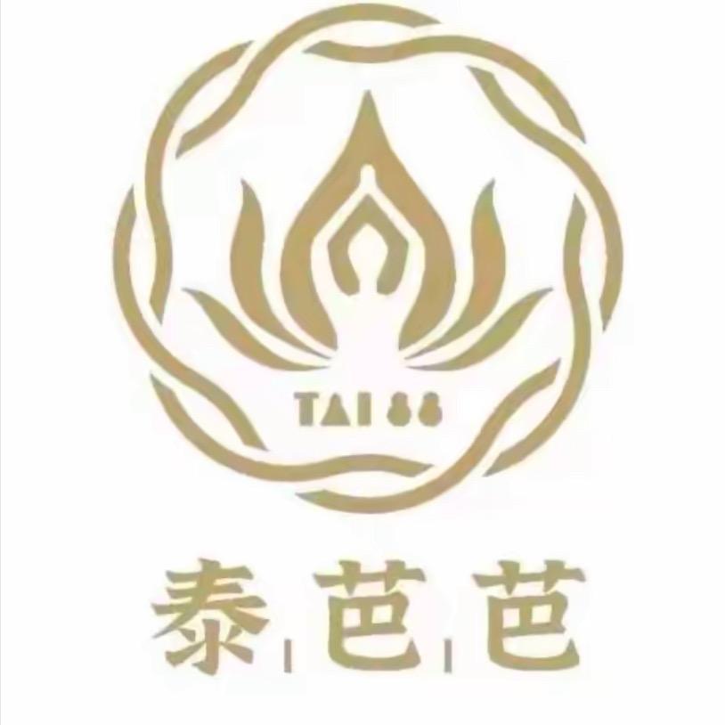泰芭芭西安路迪迪