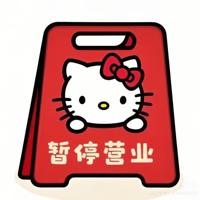 张哈哈