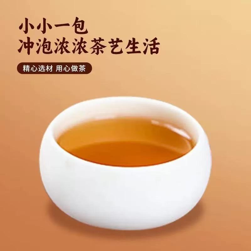 天越养生茶坊