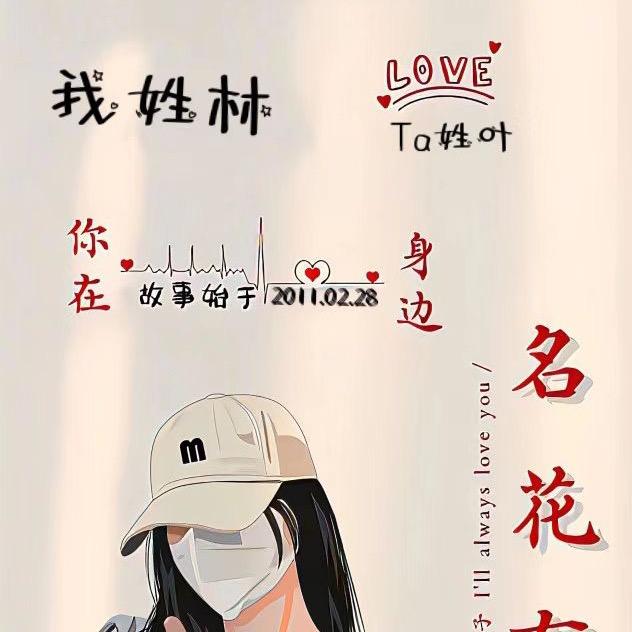 小燕