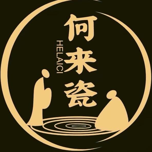 瓷何来陶瓷花瓶摆件
