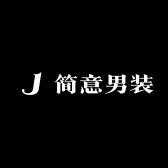 型男潮流坊