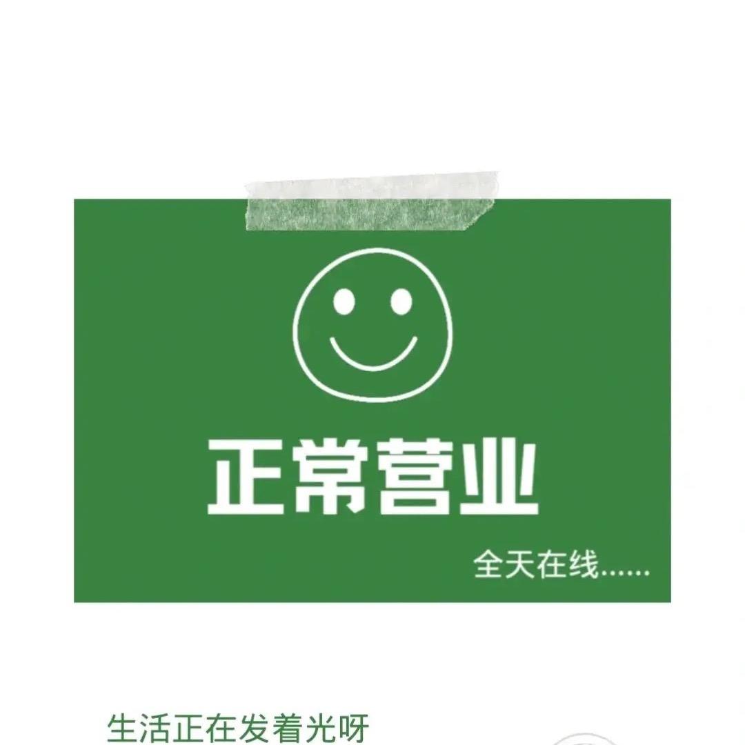 徐水惠友一层鞋区