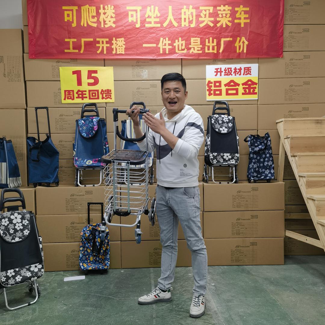 万德福精选