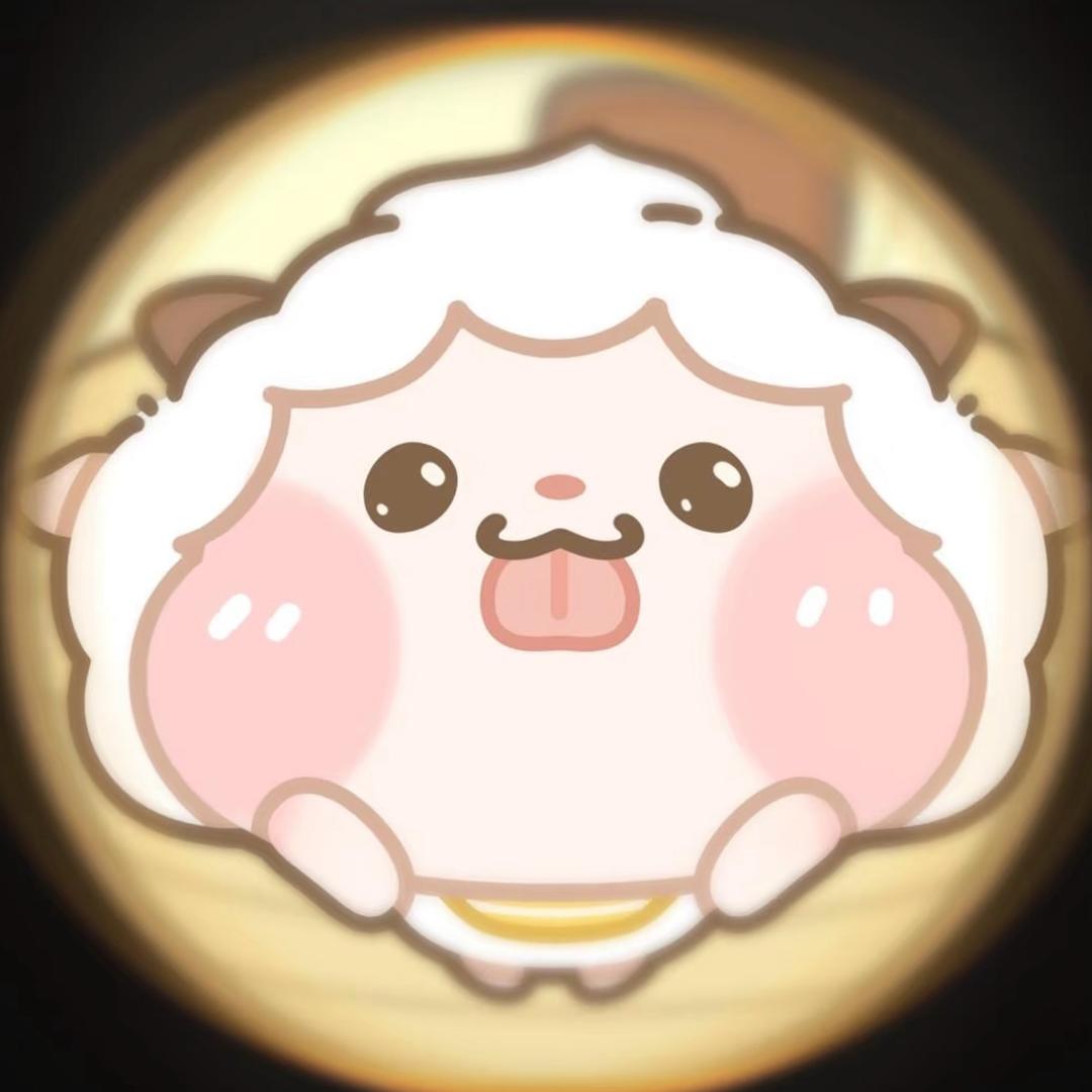 小羊大王