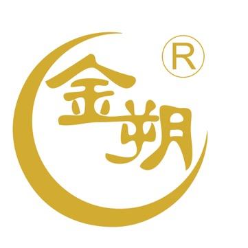 金朔商迹档案