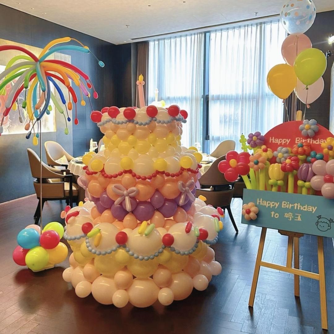 拉萨造甜家气球派对