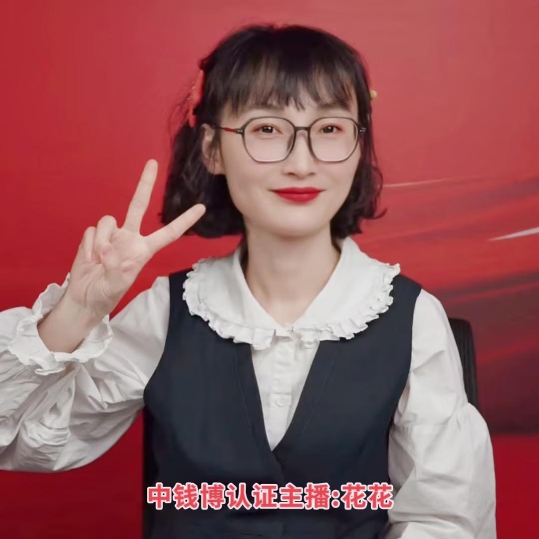 开心集藏-花花