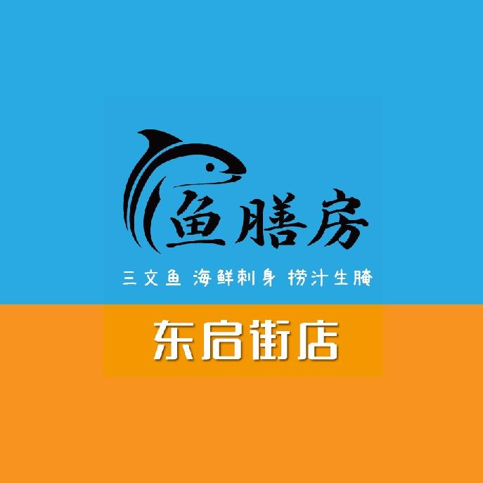 鱼膳房
