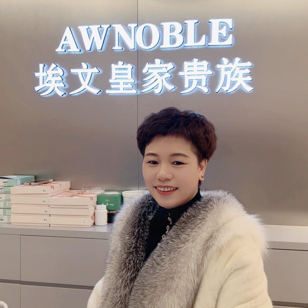 高邮市艾尚雪服饰店