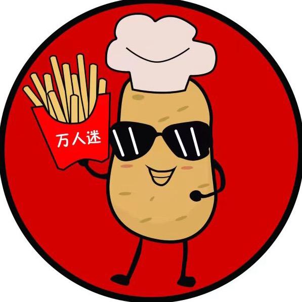 定州万人迷薯条🍟