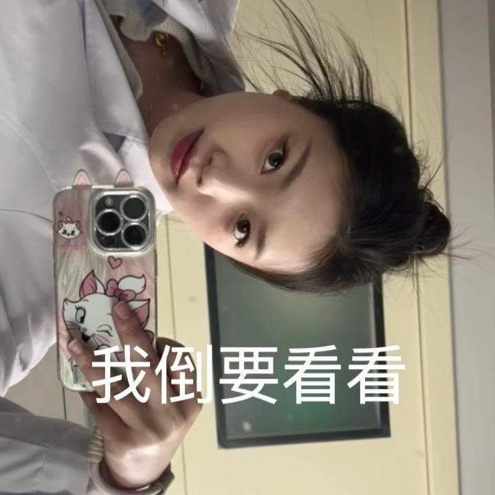 何桃儿🍑头像