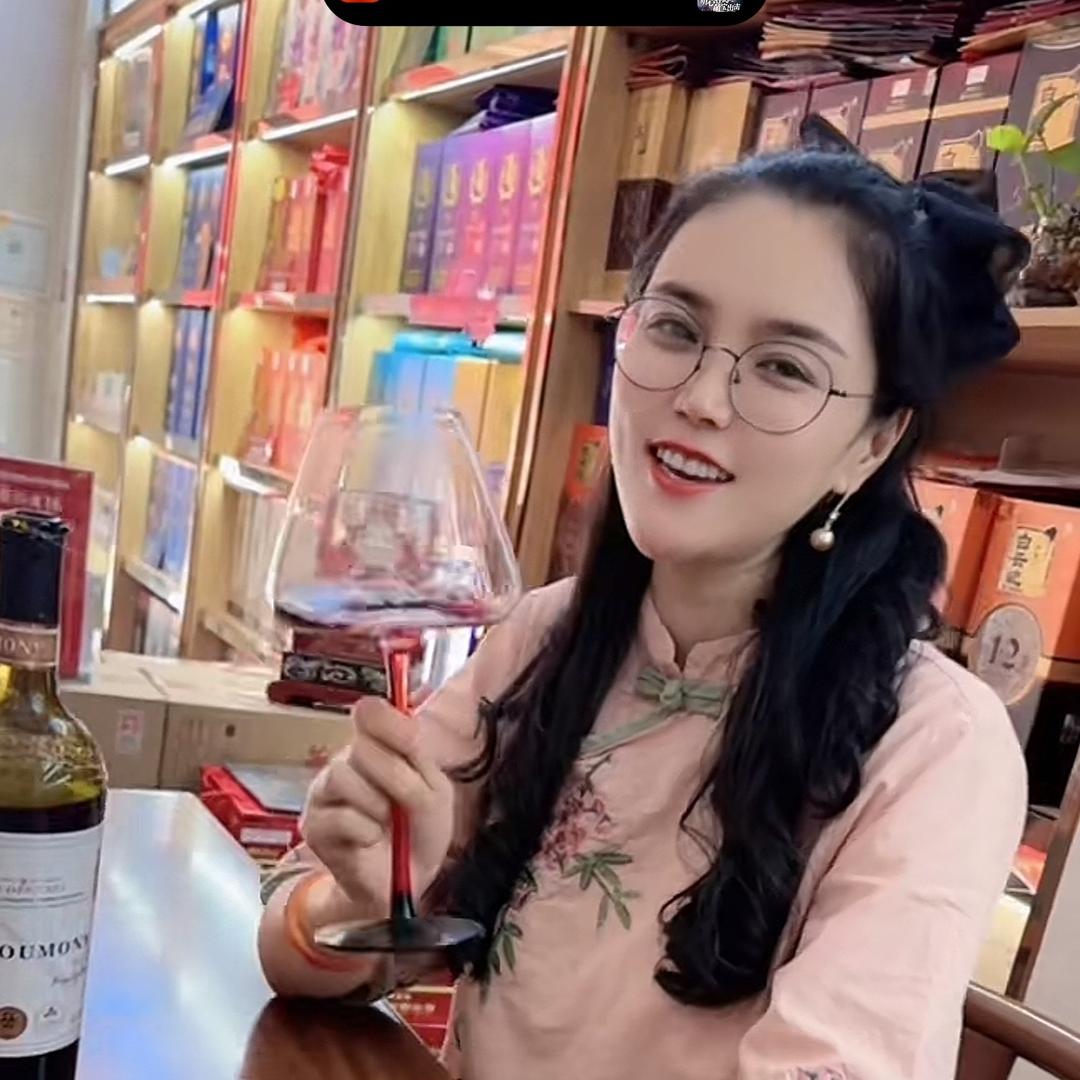 酒是你