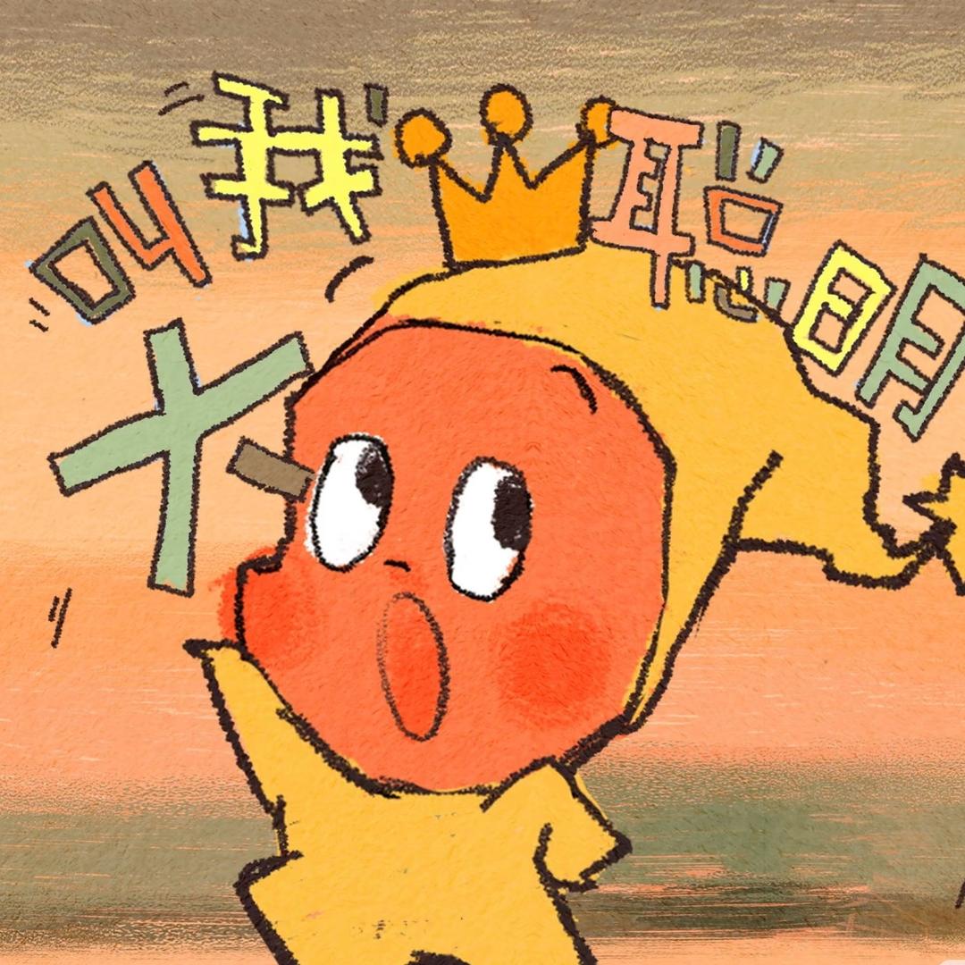 向向吖