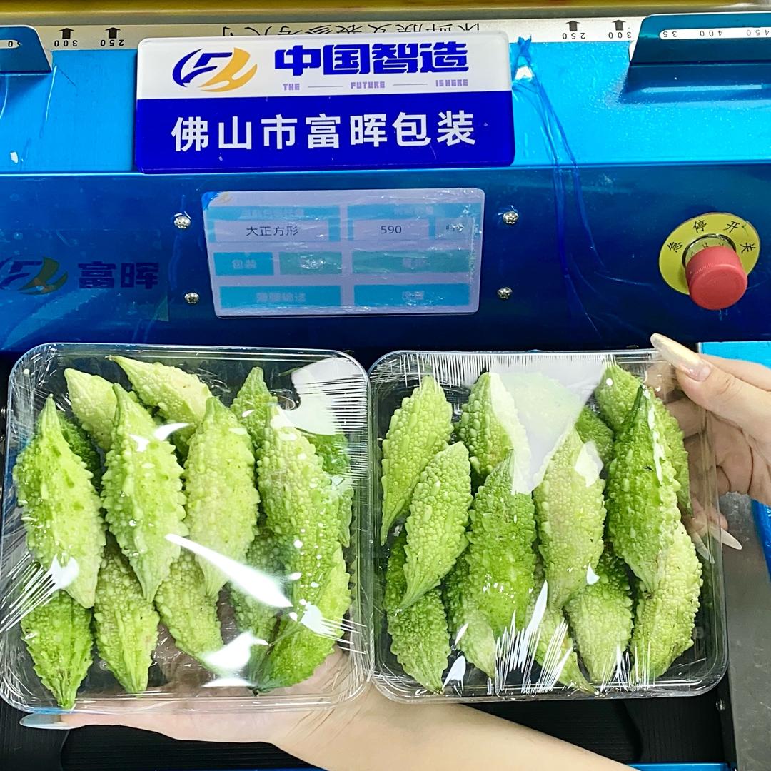 自动化生鲜包装机(碧晖)