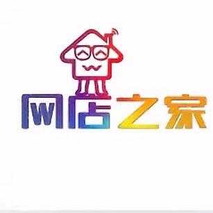 佳品店铺