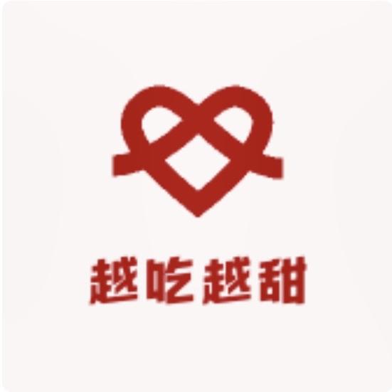 越吃越甜食品店