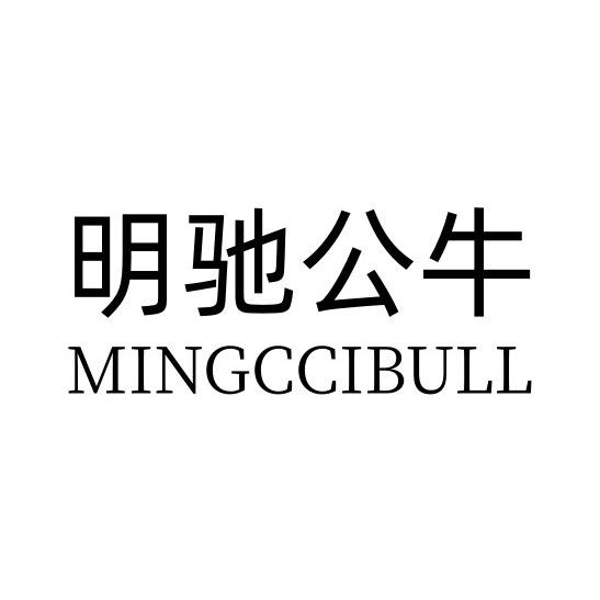 明驰公牛男鞋