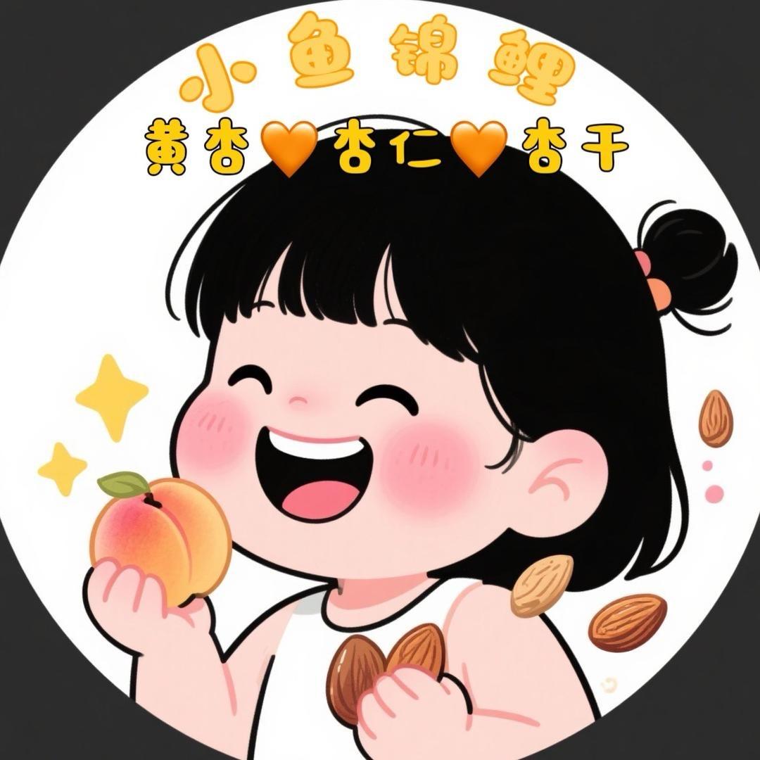 小鱼锦鲤（永兴杏业）