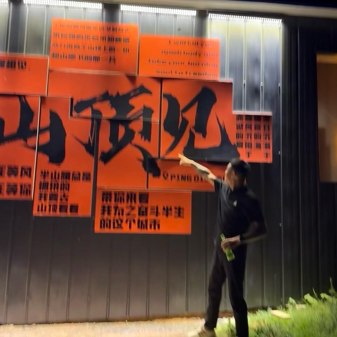 朋友圈