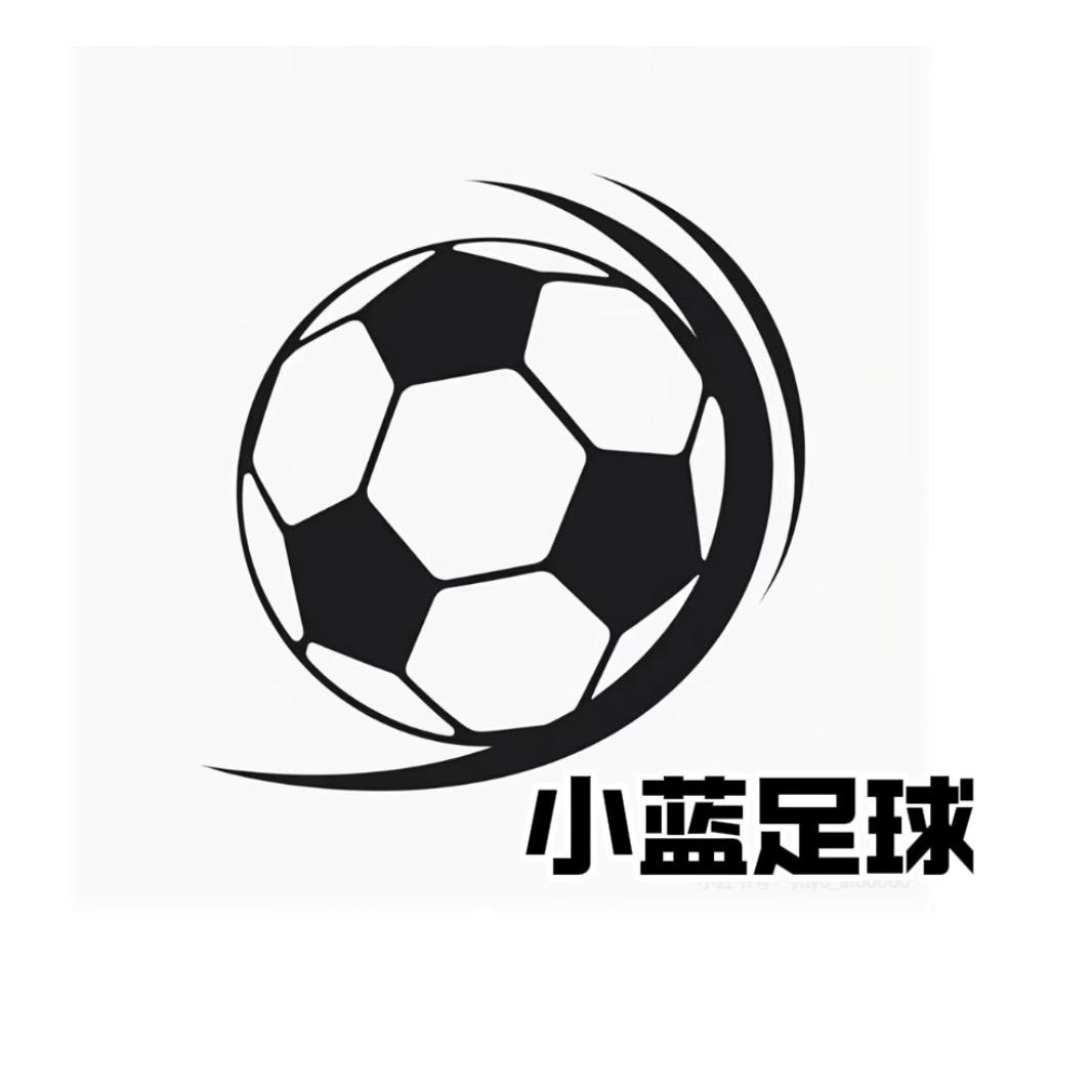 小蓝足球