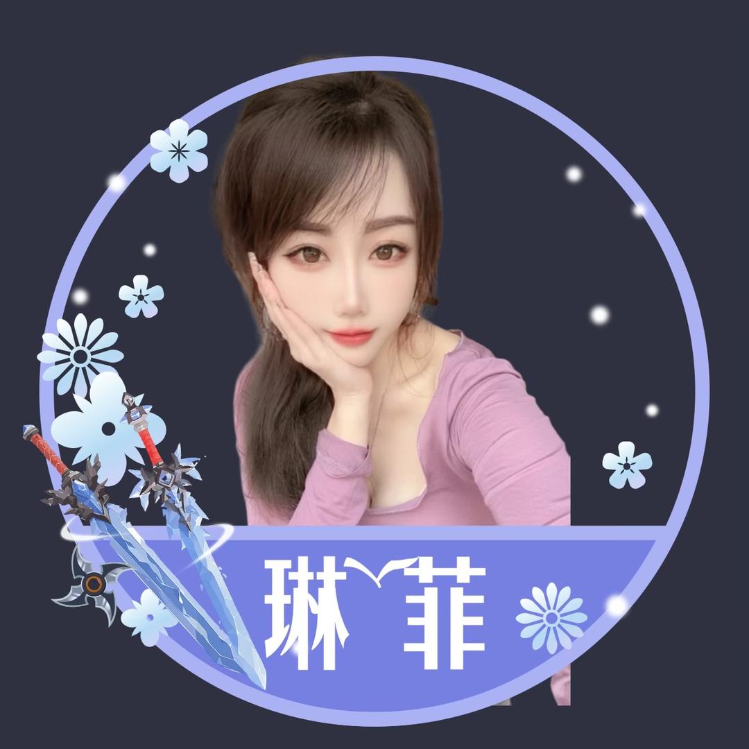 ☪᭄琳ོ菲☪᭄