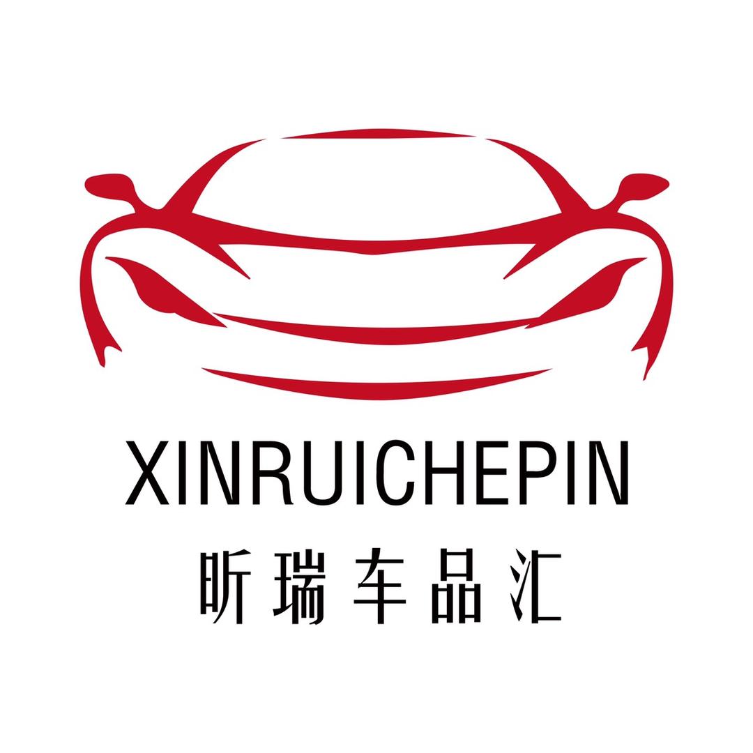 昕瑞车品汇