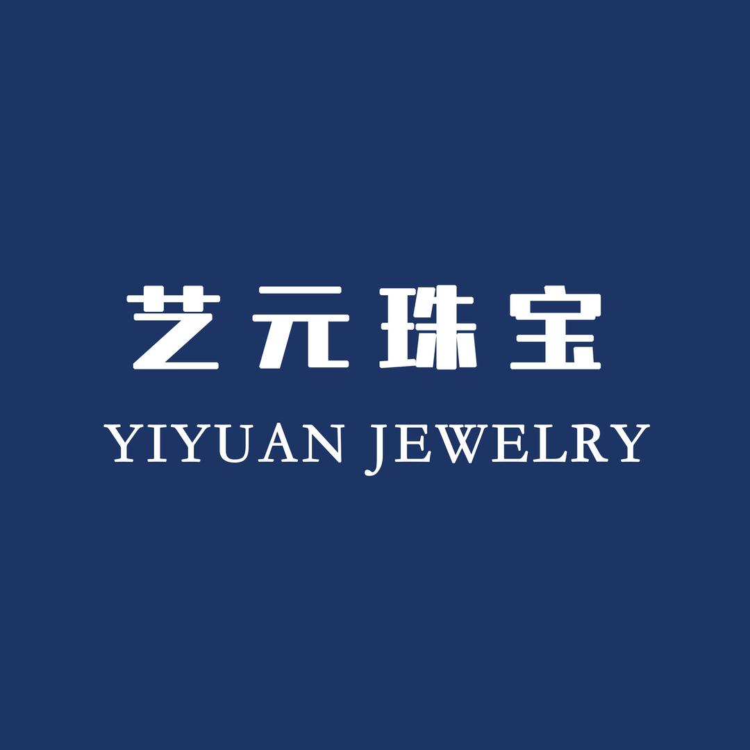 艺元珠宝