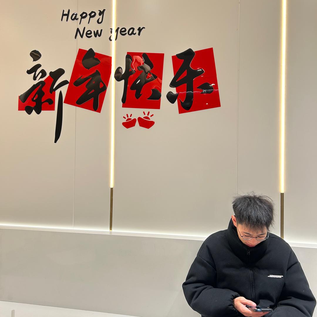 陈.