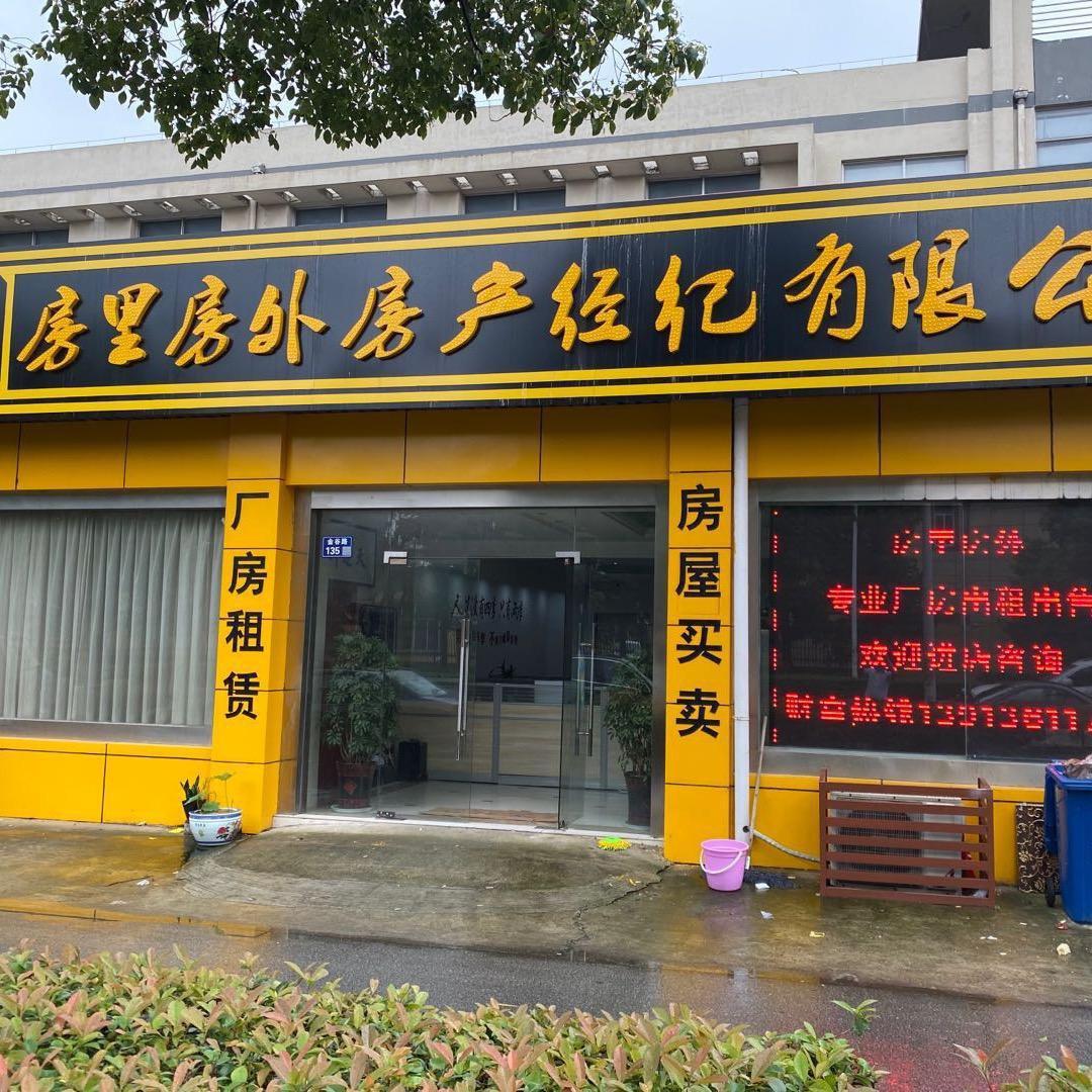 张家港厂里厂外