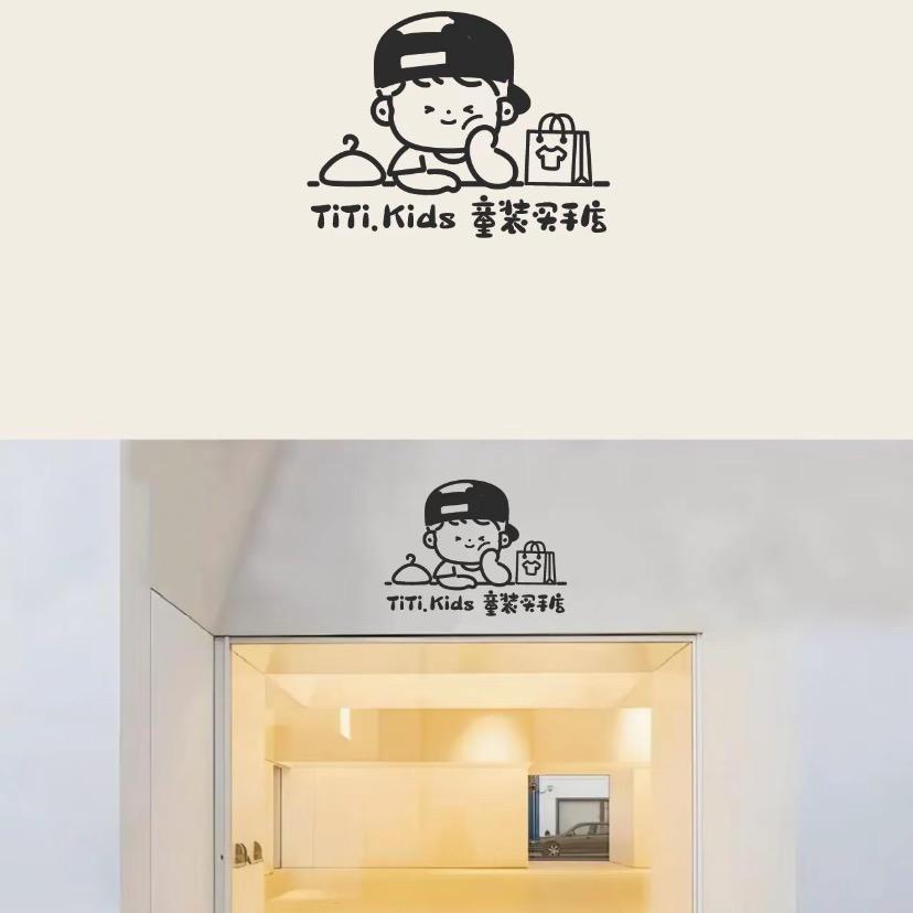 麻糖童品