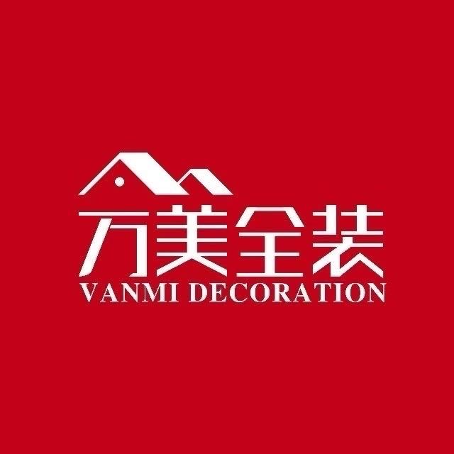 张家界万美全装