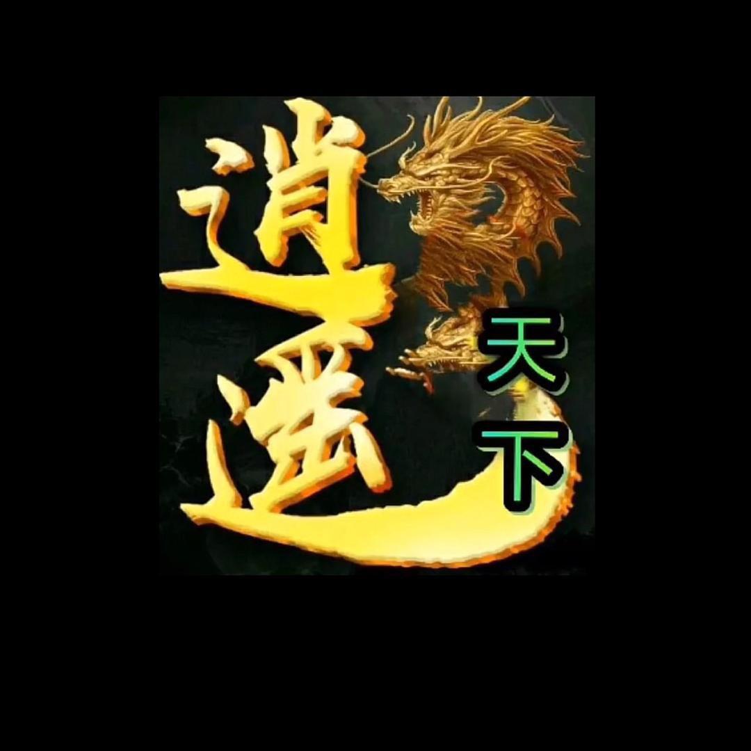 菩提本无树明镜亦非台本来无一物何处惹尘埃