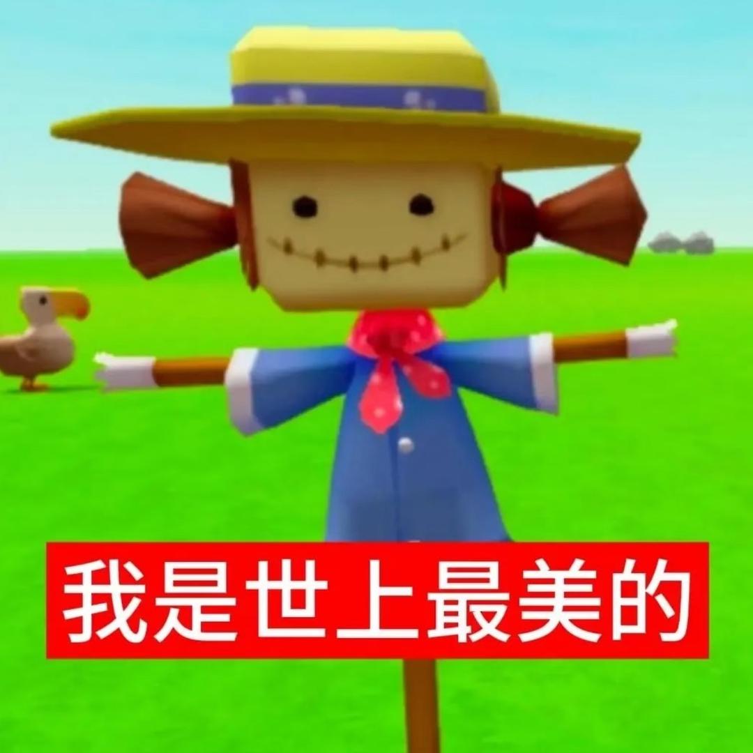 众星捧悦