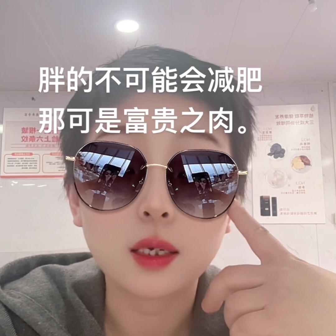 海纳。