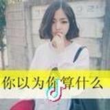 城城！
