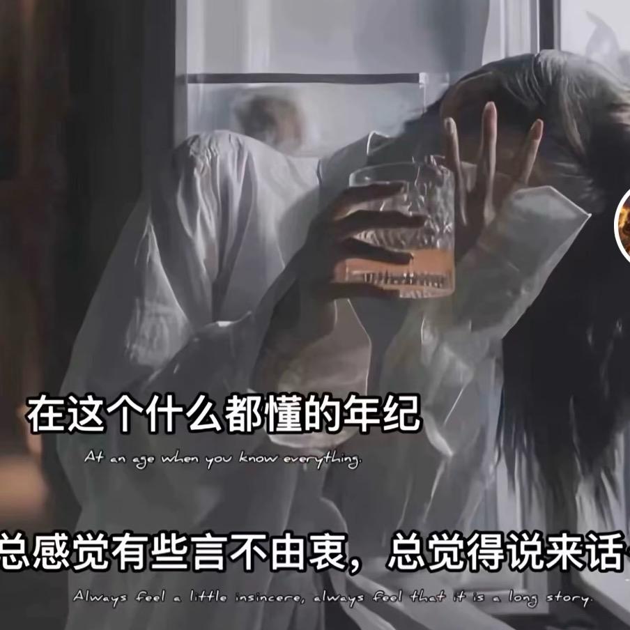 笑得撕心裂肺