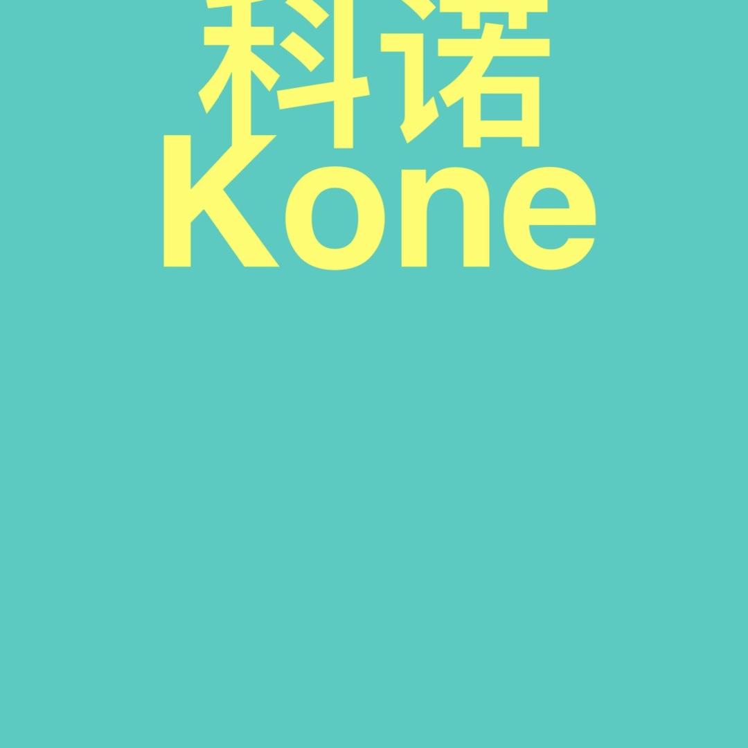 科诺厨卫（工厂店）