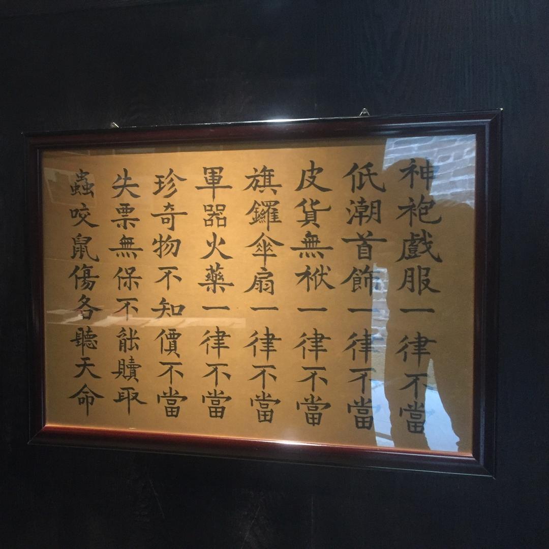 东莞市厚街浩泰模具五金店