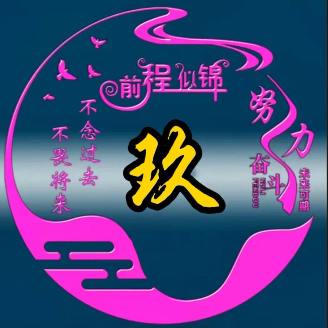 凝华