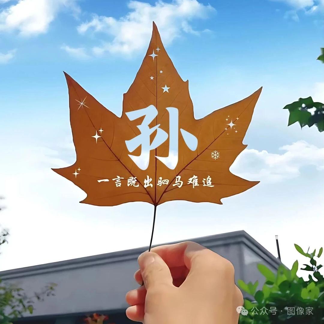 এ᭄ღ粤ᥫ᭡້໌ᮨM༄🕊 Suෆn