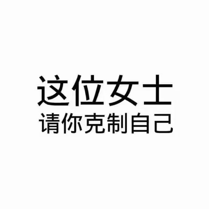 歆宝儿