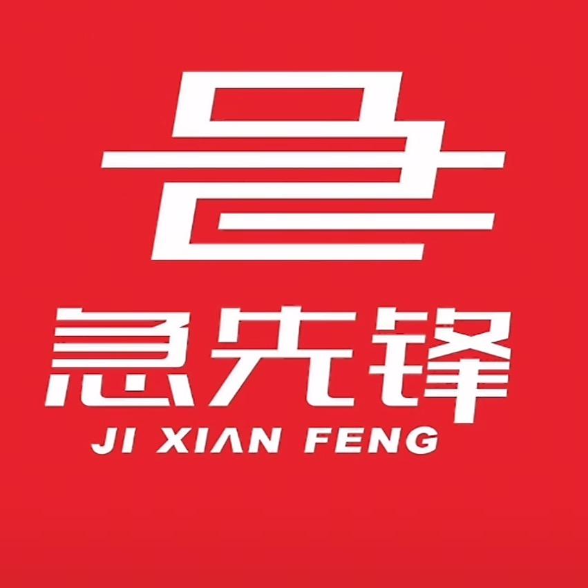 萍乡急先锋 门窗 阳光房 安装服务