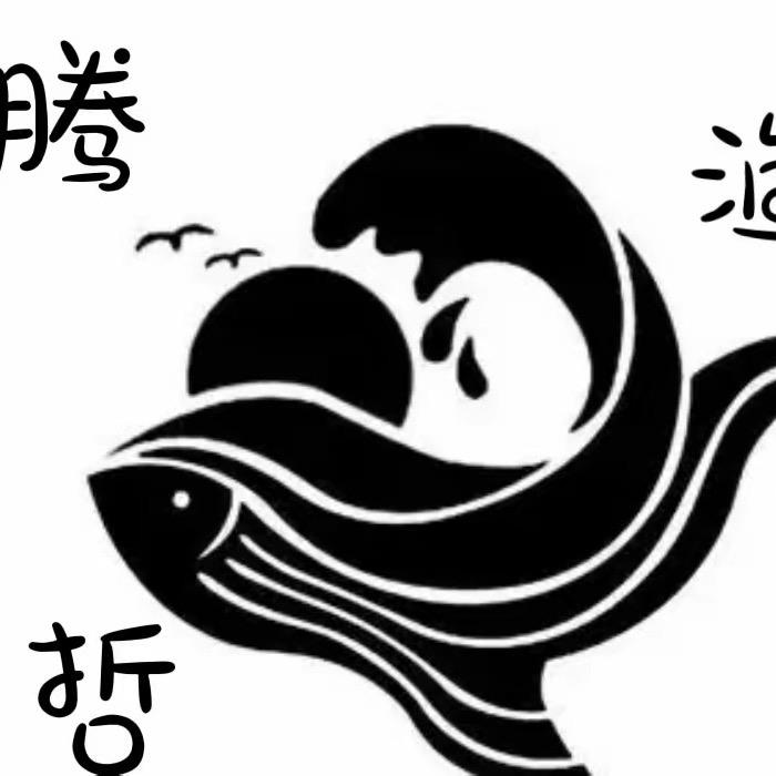 喜钓湾渔具有限公司🎣